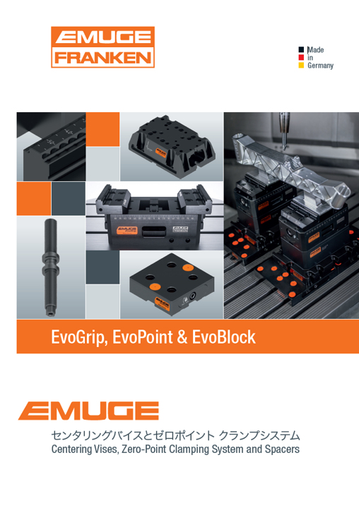 EvoGrip  NEW!