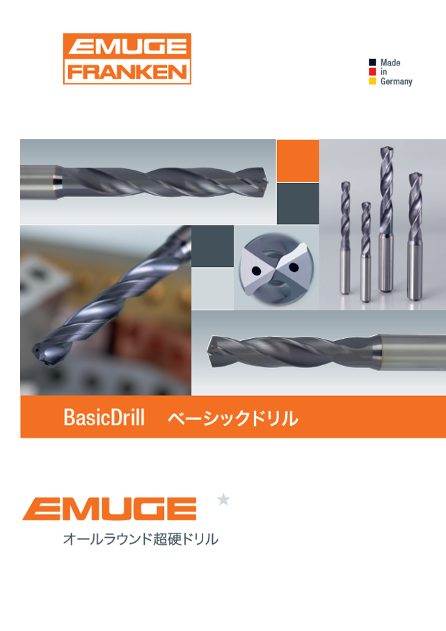 ベーシックドリル　NEW!
