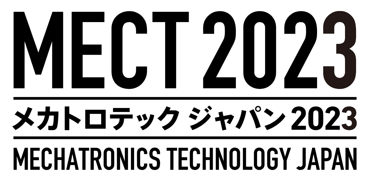 メカトロテック ジャパン 2023に出展致します！