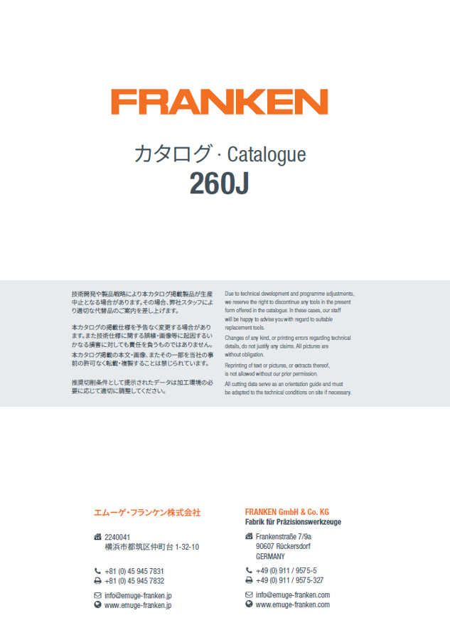 Introduction